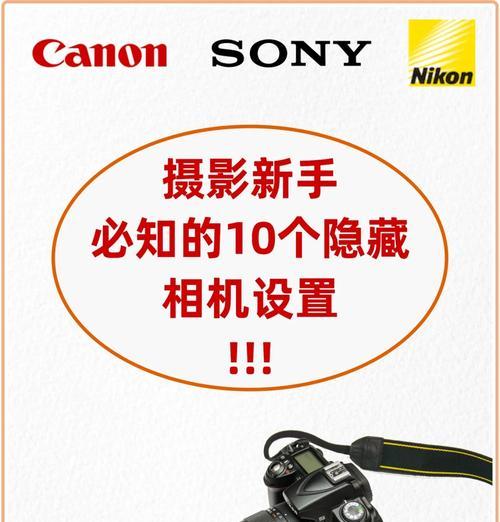 索尼相机如何设置4连拍？设置步骤和技巧有哪些？