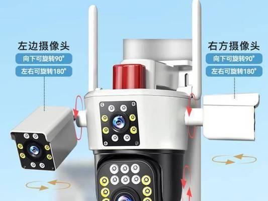 三摄手机摄像头设置方法是什么？
