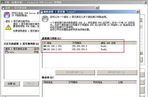 怎么设置台湾派克斯路由器？设置方法是什么？