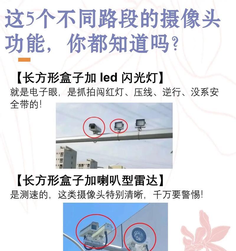 手机红外功能如何连接烽火摄像头？操作步骤是什么？