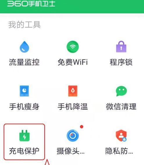 手机红外功能如何连接烽火摄像头？操作步骤是什么？