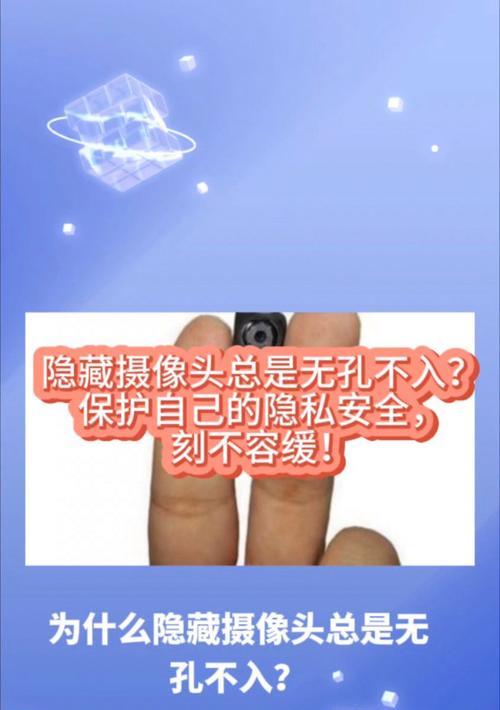 手机红外功能如何连接烽火摄像头？操作步骤是什么？