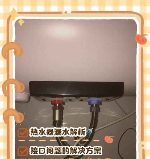 热水器单独管道如何正确连接？