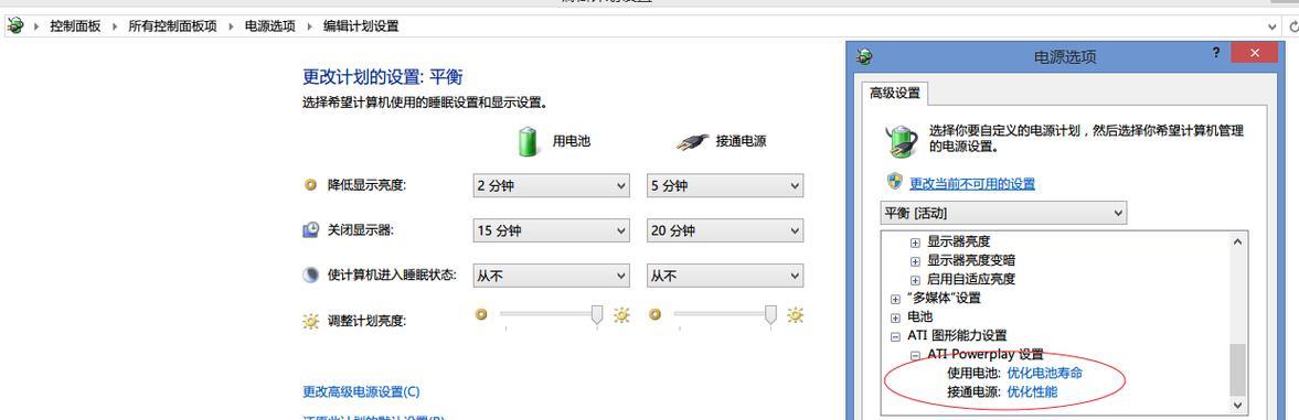 网关重启计划如何设置？在哪里可以找到？