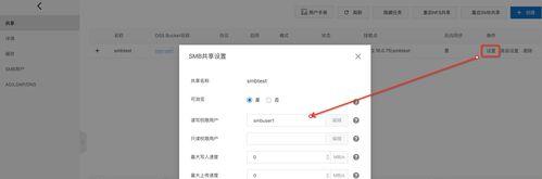 网关重启计划如何设置？在哪里可以找到？