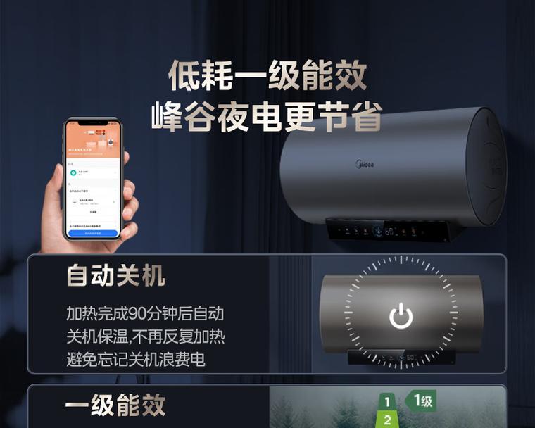 适合两人使用的热水器名称是什么？