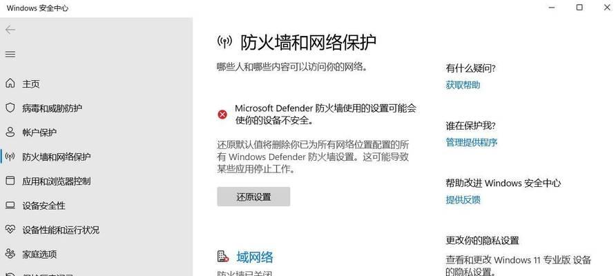 网吧服务器联网设置步骤是什么？如何确保网络稳定性和安全性？