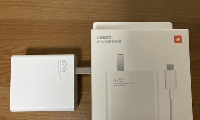 小米12原装67W充电器品牌是什么？