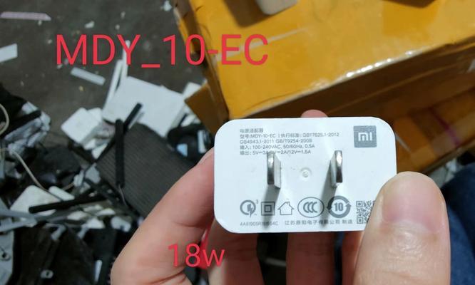 小米12原装67W充电器品牌是什么？