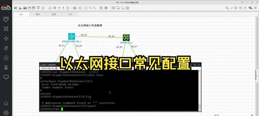 Windows11如何快速找到以太网设置？