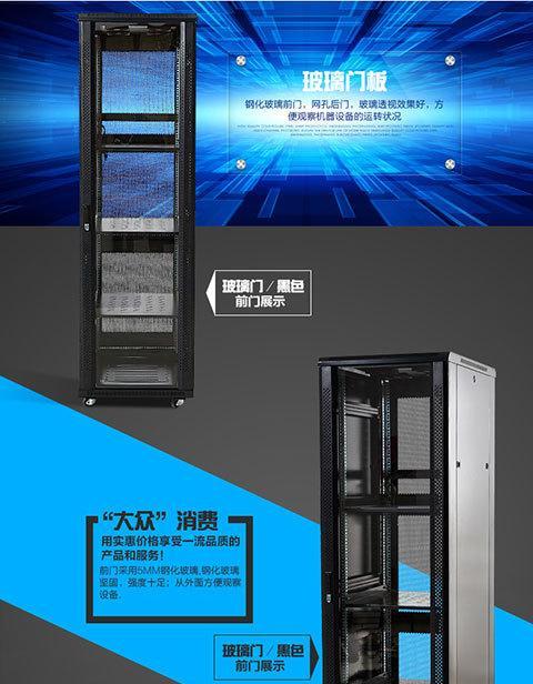 后门服务器是什么意思？如何检测和防范？