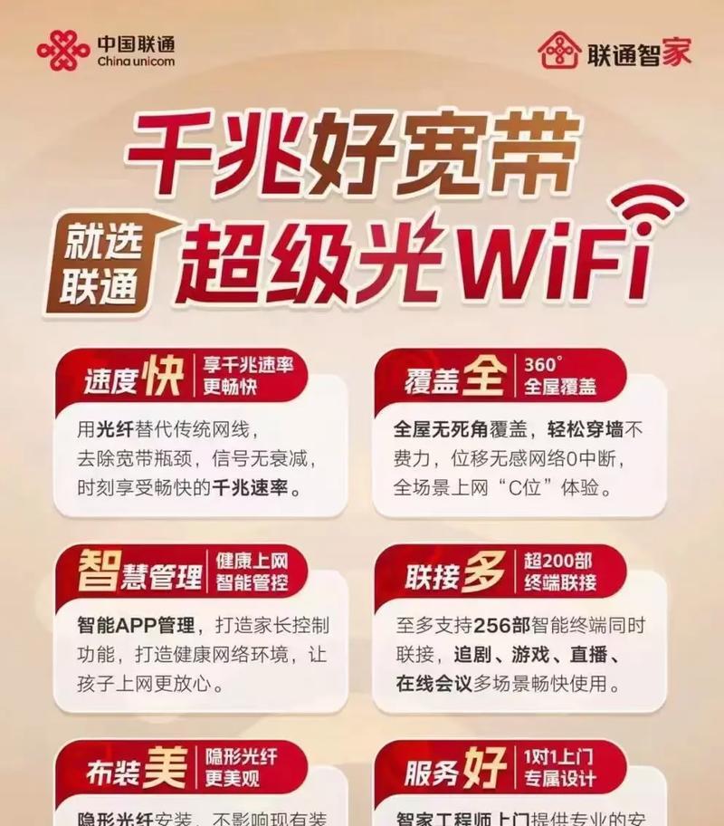 不掉线路由器的工作原理是什么？