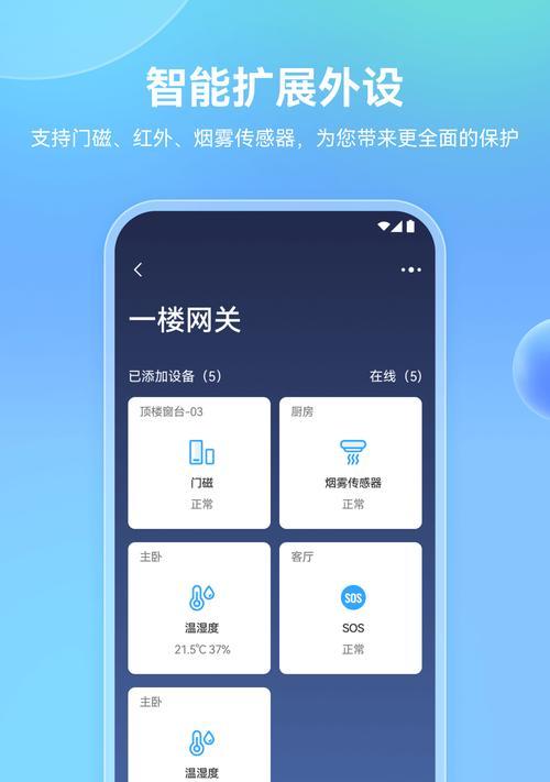 手机如何用作网关？视频教程在哪里能找到？
