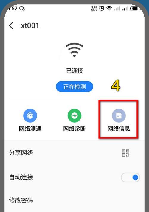 手机如何用作网关？视频教程在哪里能找到？