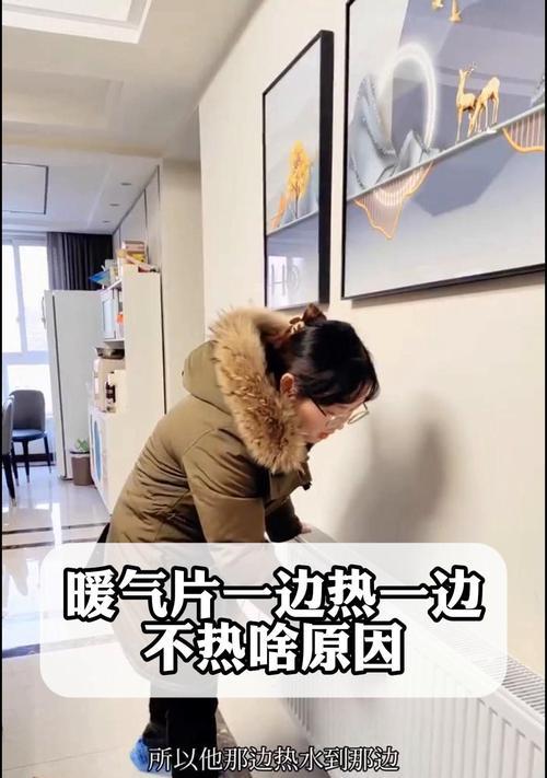 开暖气后再开电风扇会有什么影响？