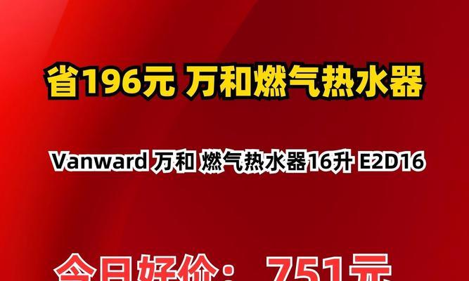 燃气热水器终生质保包含哪些服务？如何享受？