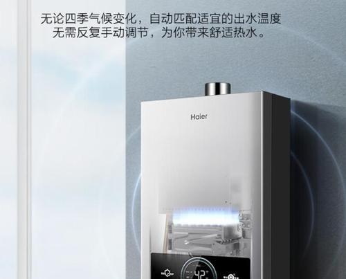 燃气热水器终生质保包含哪些服务？如何享受？