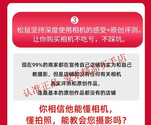 索尼官网购买相机的物流方式是什么？物流速度如何？