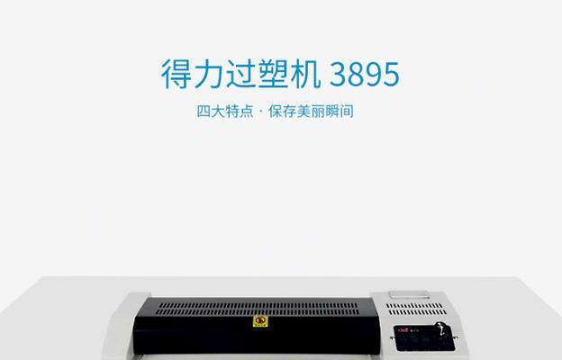 路由器覆膜机使用方法视频教程？