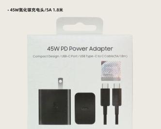 充电器41S是什么意思？41S充电器的特性有哪些？