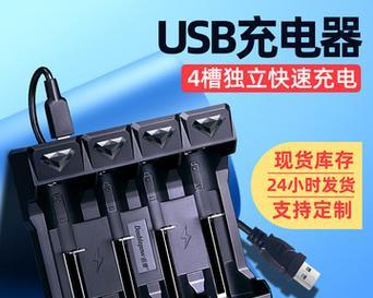充电器41S是什么意思？41S充电器的特性有哪些？