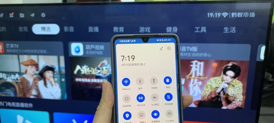 长虹电视机无线连接后如何观看电视台？操作步骤是什么？