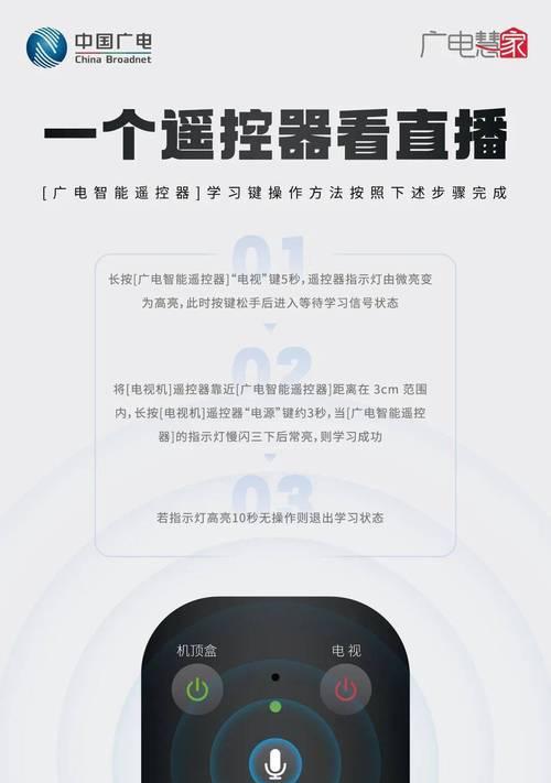 长虹电视机无线连接后如何观看电视台？操作步骤是什么？