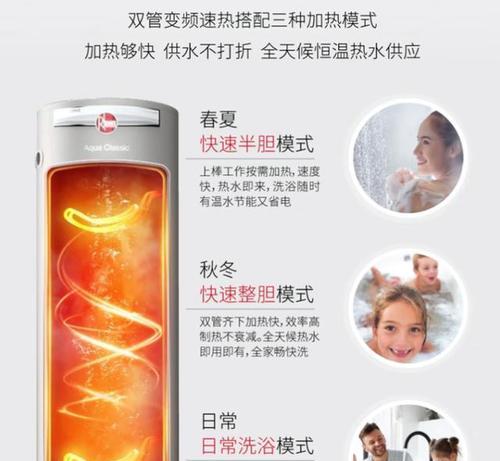 热水器待机功率使用方法是什么？