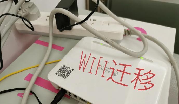 搬家后路由器无法使用的原因是什么？