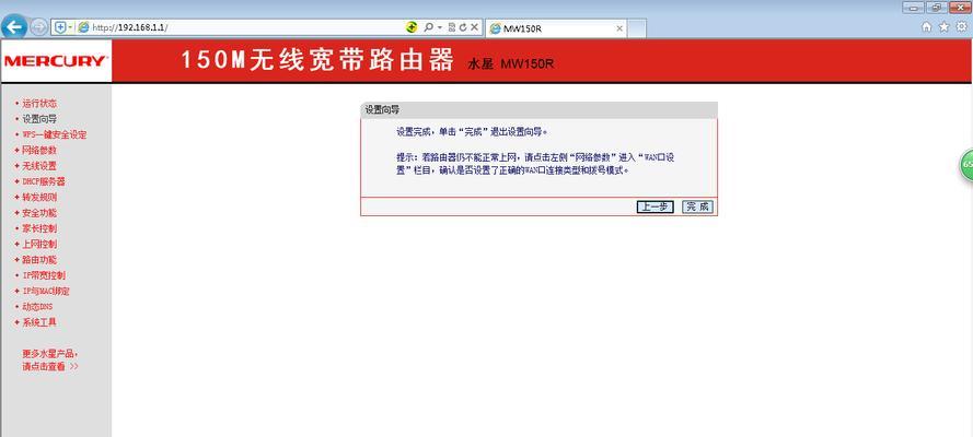 搬家后路由器无法使用的原因是什么？