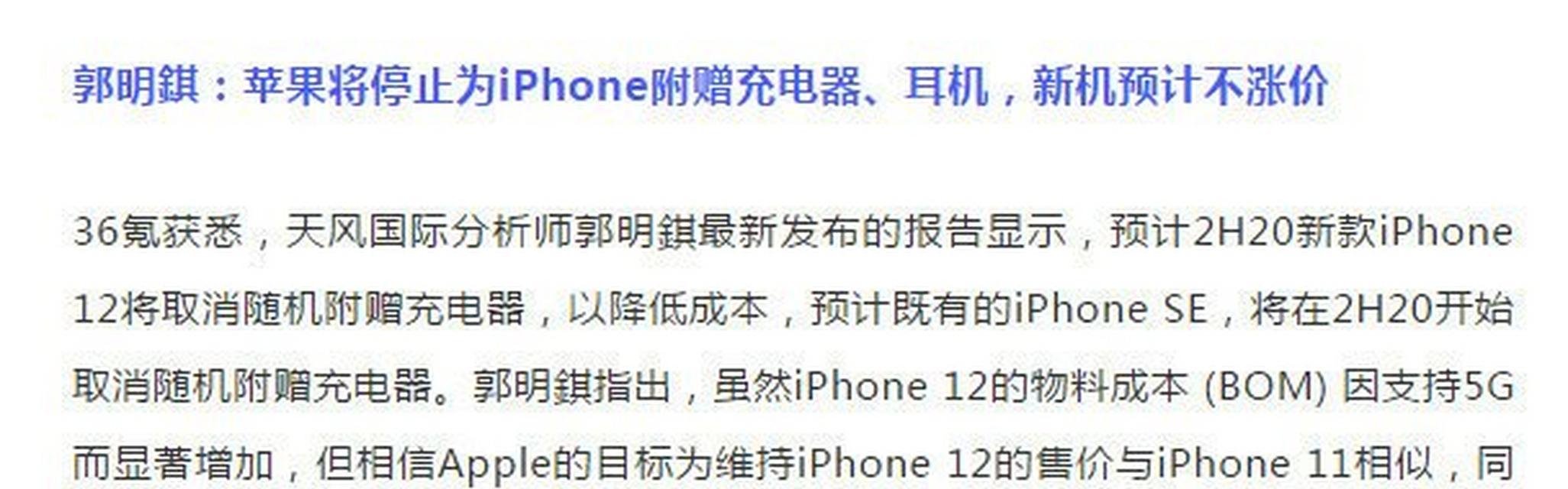 充电器修复不停止的原因是什么？
