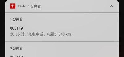 充电器修复不停止的原因是什么？