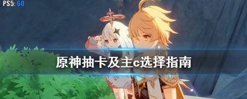 如何在电脑与平板上选择原神账号登录？