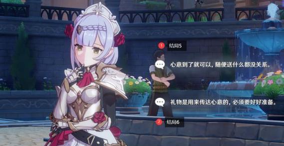 如何在电脑与平板上选择原神账号登录？