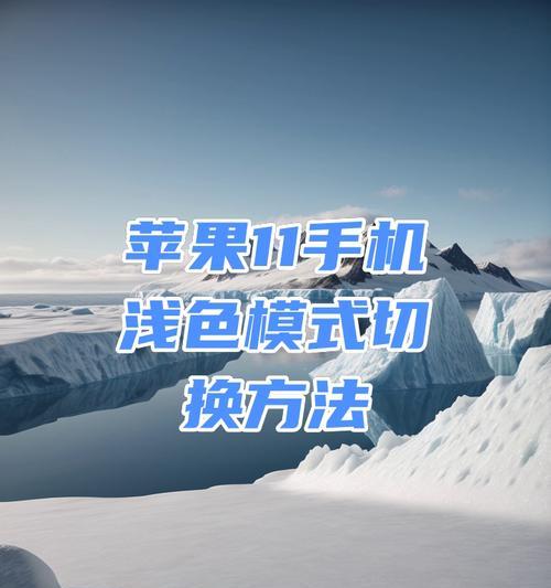 在中国如何用苹果手机下载飞机？有哪些方法？