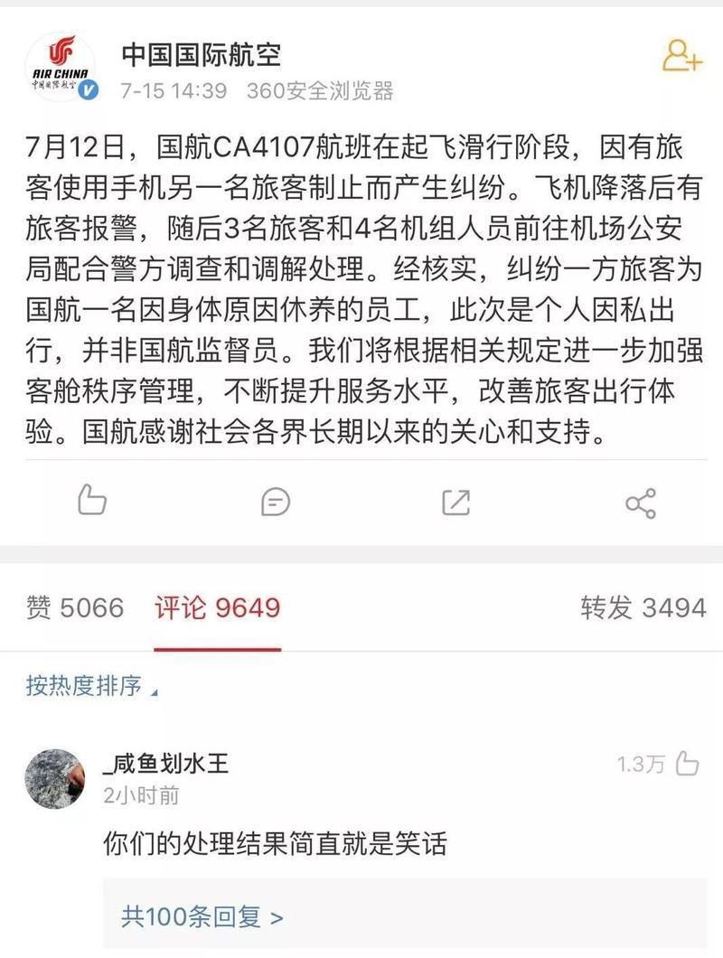 在中国如何用苹果手机下载飞机？有哪些方法？