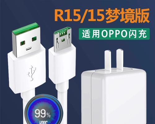 梯形充电器的快速闪充功能有何作用？是否安全？
