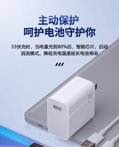 梯形充电器的快速闪充功能有何作用？是否安全？