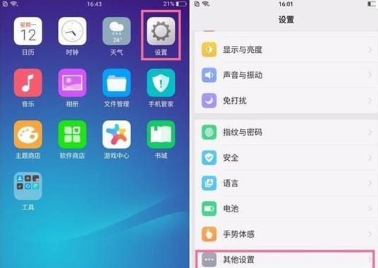 oppo手机相册频繁闪退的原因是什么？