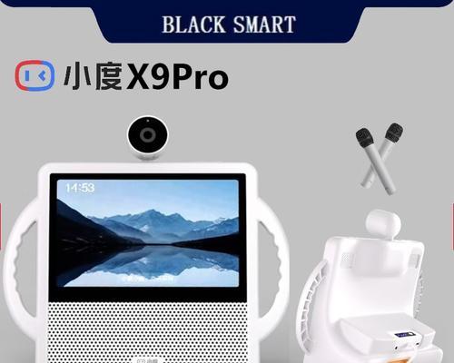 手机控制小度音箱的操作方法？