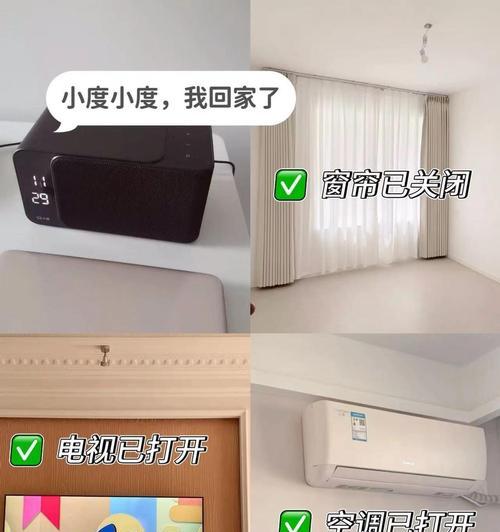 手机控制小度音箱的操作方法？