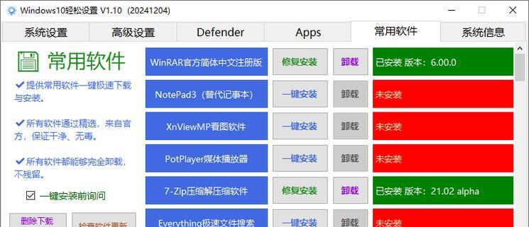 windows11怎么手动设置以太网？步骤是什么？