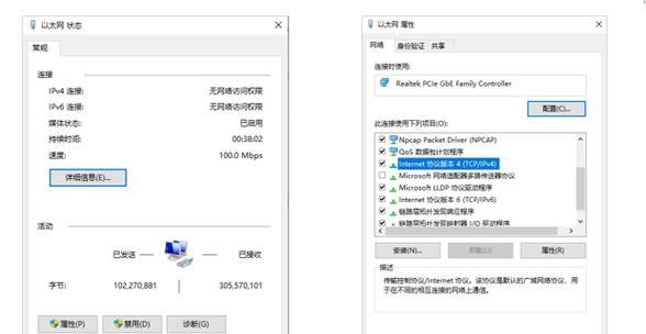 windows11怎么手动设置以太网？步骤是什么？