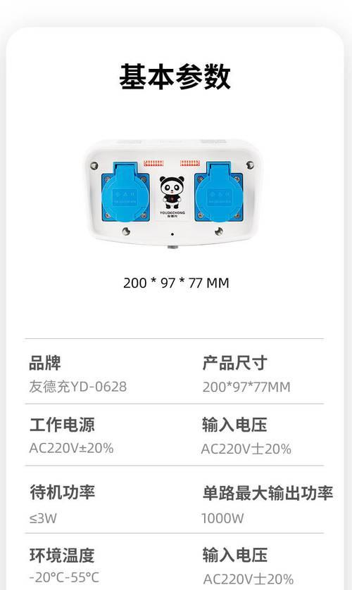 汽车电瓶光伏充电器的标准电压是多少？