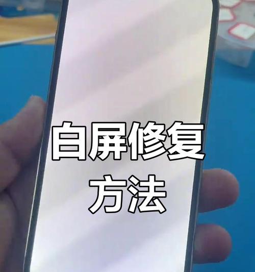 伪造苹果手机损坏照片的方法是什么？