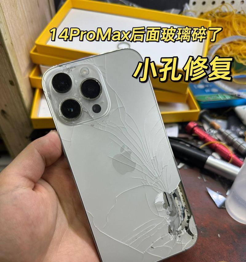 伪造苹果手机损坏照片的方法是什么？