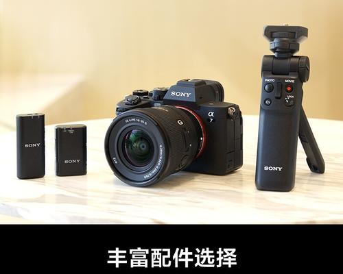 相机内存卡索尼a7怎么用？兼容性和性能如何？