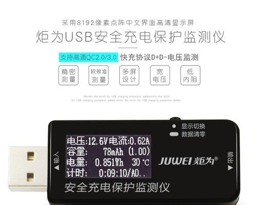 3拉2电池充电器电压是多少？如何选择合适的充电器？