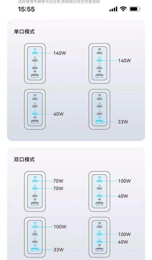 充电器无负载不输出是何原因？如何解决这一问题？