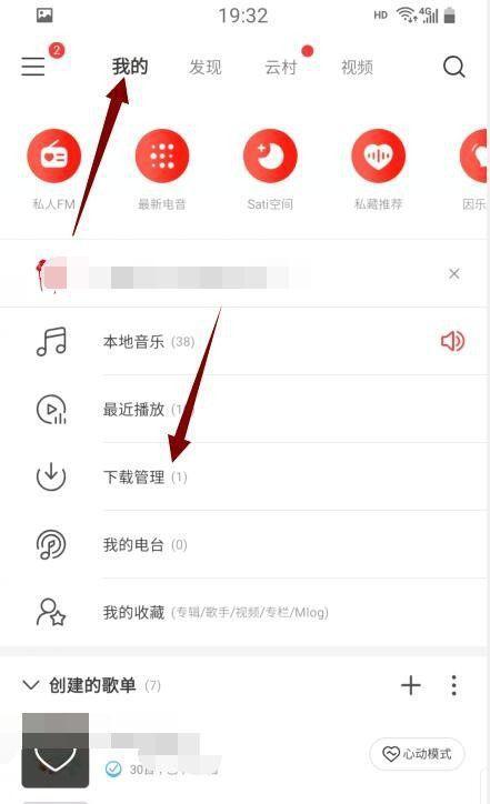 苹果手机下载电子锣鼓的方法是什么？